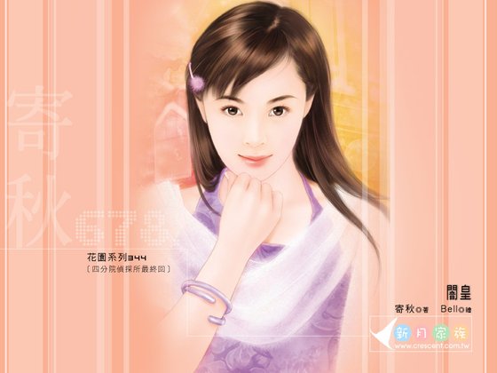 闇皇(四分院侦探所最终回)