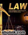 《LAW》