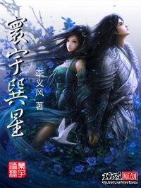 《寰宇巽星+神劍仙俠傳》