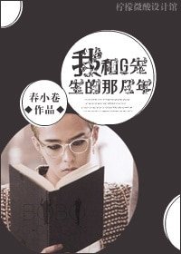 （韓娛同人）[韓娛]我和G先生的那幾年
