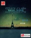 回憶公寓