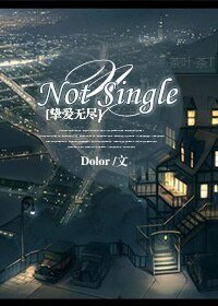 （BL-單身男子同人）[摯愛無盡]Not Single