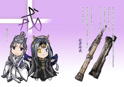 （霹靂同人/棄蒼）十戒