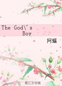 （BL/了不起的蓋茨比同人）The God's Boy