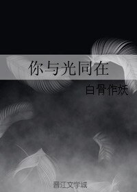 (BL/镇魂同人)时之洄