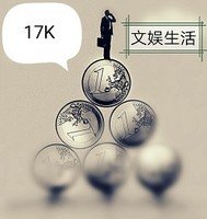 《娛樂小書生》