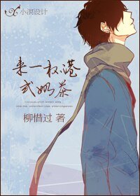 來一杯港式奶茶
