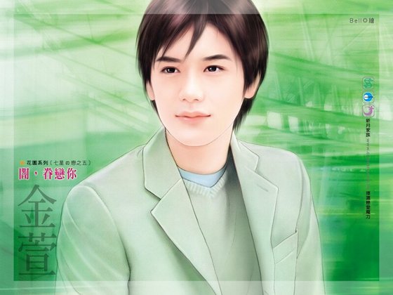 闇,眷恋你(七星の恋系列之五)