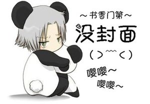 (綜影視同人)放開朕的菊花