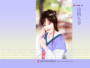 《冷情九少(江南貴族六少系列)》
