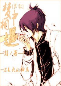 (家教同人)梦中相遇
