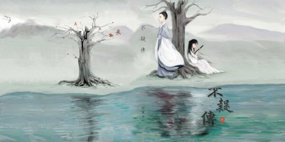 《(史記同人)楚漢/漢初 不疑傳》