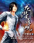 《龍潛道觀》