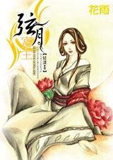 懵懂少女对爱的考验:弦月宫主