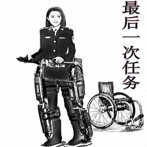 《最後一次任務》
