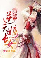 冰棺中的少女:逆天嫡長女
