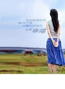 你在看孤单的风景