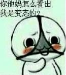 《插上翅膀也別想飛》
