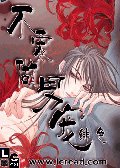 不要做男宠