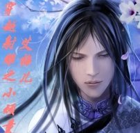 (射雕同人)穿越射雕之小顽童
