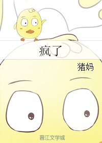 《貓頭鷹》