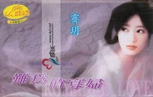 《難為俏寡婦(俏寡婦系列)》