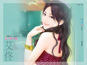 妻子变女佣(小姐落难之二)
