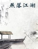 新龙门客栈④包君满意