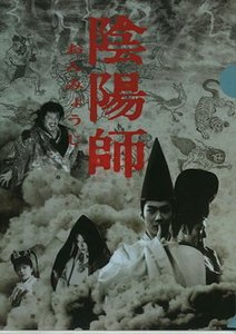 (陰陽師同人)博雅遇妖-晴博篇
