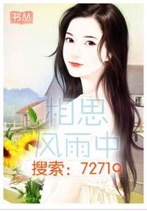 午夜貪歡:老公很狼性/相思風雨裏
