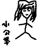 （家教同人）[家教]超级撕逼八卦论坛