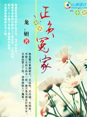 《暖味青春:正負冤家》