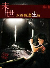 逆天女皇很囂張