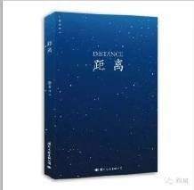 我已无法再爱你/黑梦:距离