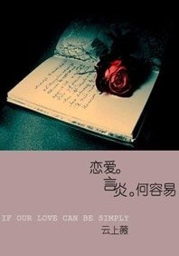 大雨过后，我一直都在