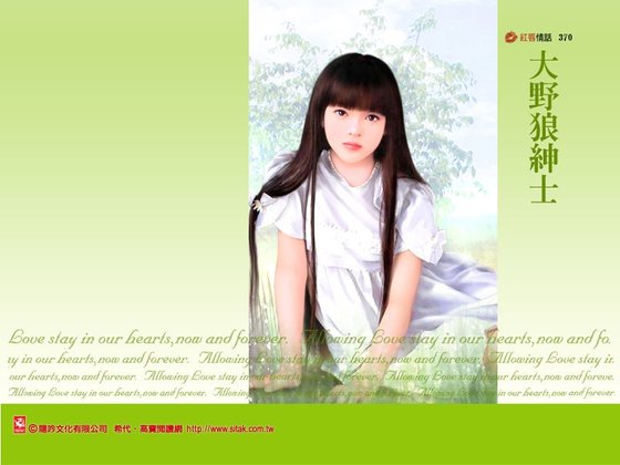 大野狼紳士(獅豹虎狼系列)