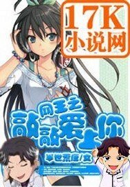 (網王同人)網王之敲敲愛上你