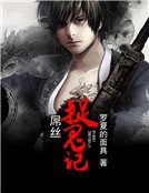 《屌絲捉鬼記》