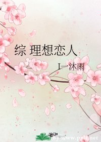 (综漫同人) 理想恋人