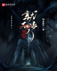 《我開局就不當人》