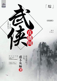 千年之殤(原名鬼差)(修改版)