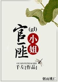 叫声夫人你敢应吗?(gl)