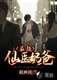 《葉雲霄安若溪免費》