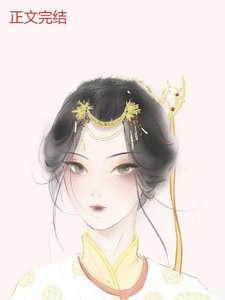 杀死白月光