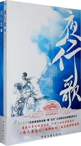 拈花一笑不负卿