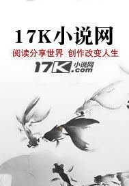 大宋:八岁皇叔做史官