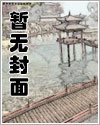《九叔之煉器也無敵》