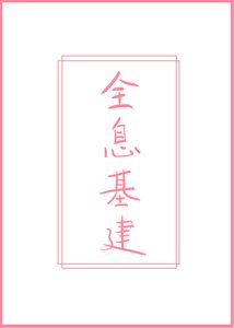 重回国家玩基建!