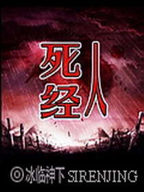 天降横财(都市弃少)