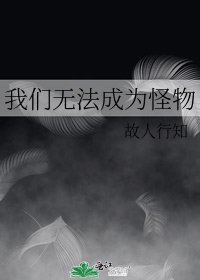 《凋零盡,卻道海棠依舊》